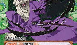 志志雄真实 志志雄真实